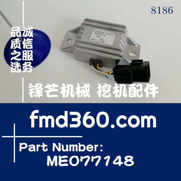 加藤HD820I HD820II HD820III HD1023挖掘机继电器ME07714