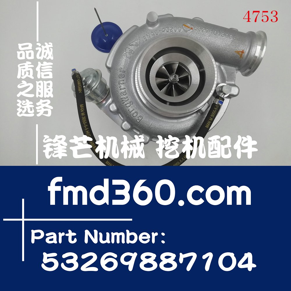 广州锋芒挖掘机配件利勃海尔R926B增压器10326868、