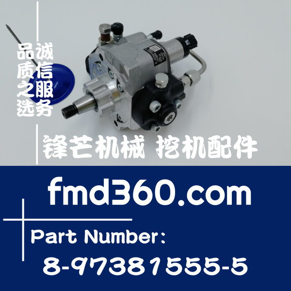 凤山市挖掘机配件住友SH130-5挖机4JJ1高压油泵8-