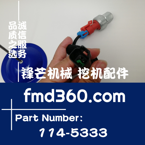 广东卡特彼勒推土机D7R压力传感器114-5333、11453