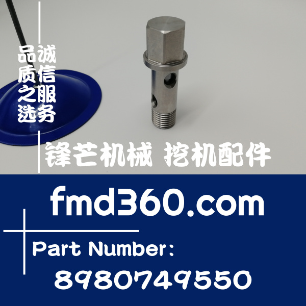 青州市程机械配件五十铃4JJ1高压管螺丝898074955