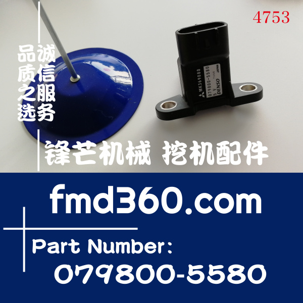 鹰潭市挖掘机高质量配件三菱6D24水泵皮带ME9007