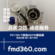 广东供应小松PC130-7挖机4D95增压器6208-81-8100广州锋