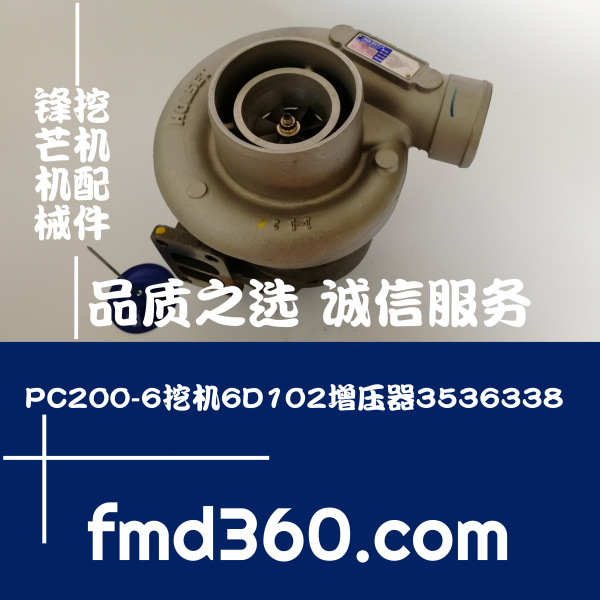 中国最大挖掘机配件市场PC200-6挖机6D102增压器3