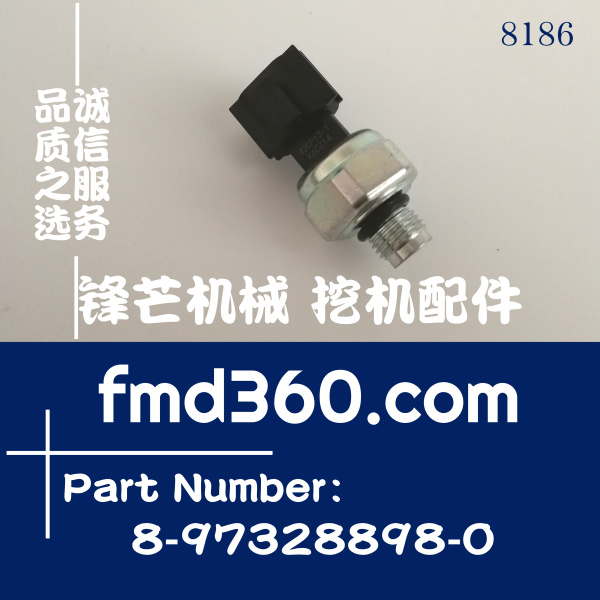 日立ZX470挖机6WG1燃油压力传感器8-97328898-0，42CP