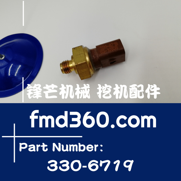 滁州进口挖掘机感应器卡特传感器330-