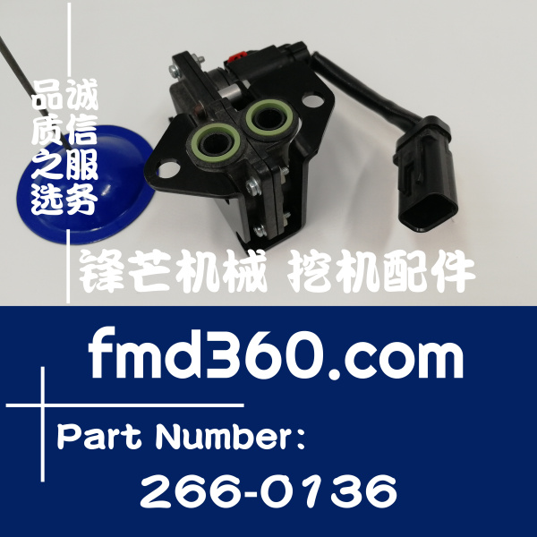 天津挖机配件卡特E320D挖机C6.4压差传感器266-013
