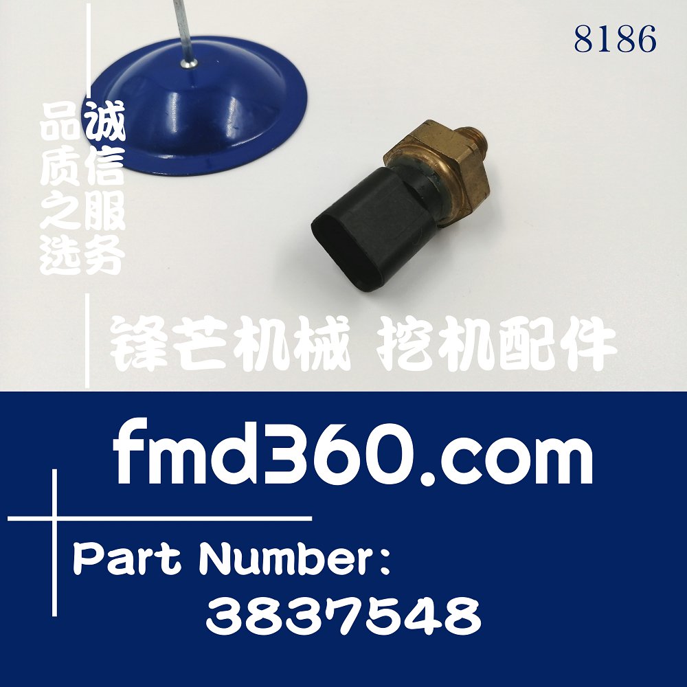 武汉进口叉车零件卡特SCAC出口泵压力传感器383