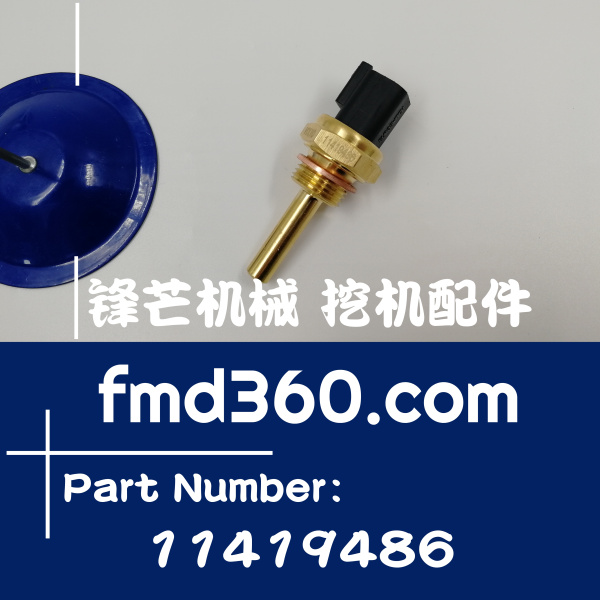 香港纯原装进口挖机感应器沃尔沃EC360B液压油温