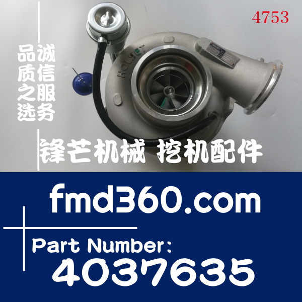 现代HL780-9轮式装载机增压器4037635、4089863、4089