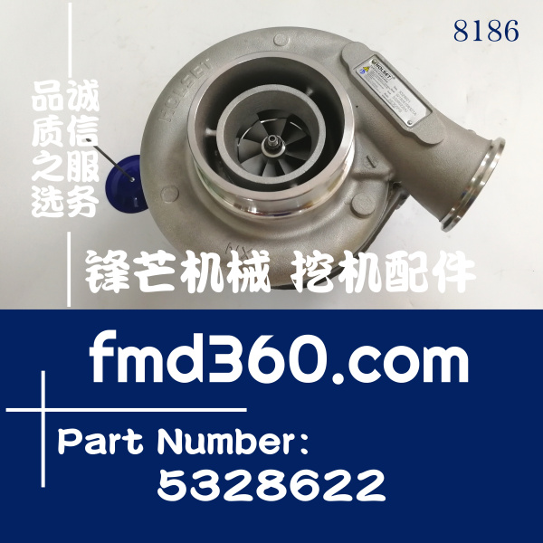 陕西省锋芒机械霍尔塞特HE300FG增压器5328621、53