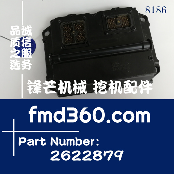 黑龙江省卡特E345D挖掘机C13发动机电脑板262-2879，