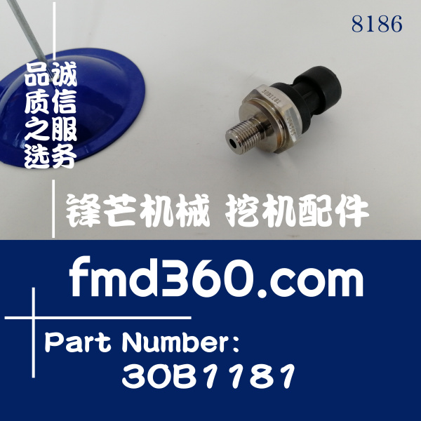 江西省柳工装载机压力传感器30B1181