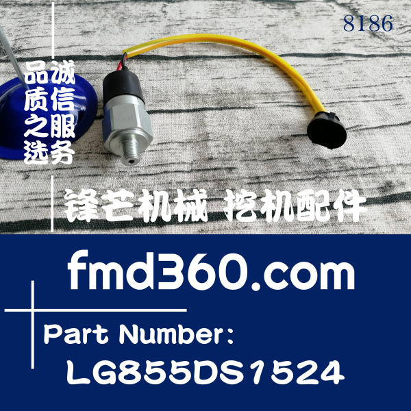 广州市龙工装载机压力开关LG855DS.15.24、LG855DS15