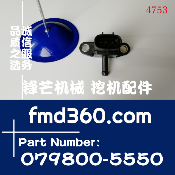 五十铃电喷发动机增压压力传感器1-80220014-0，0