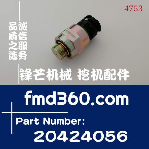 上海市沃尔沃TAD1240GE、TAD1250机油压力传感器204