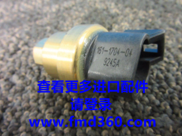 卡特原厂传感器卡特机油压力传感器161-1704广州锋