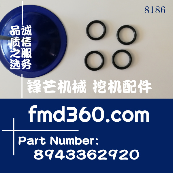 黑龙江省五十铃4JB1发动机机油感应器螺丝O型圈