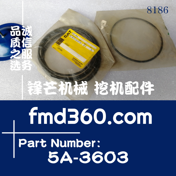 上海锋芒机械卡特980C装载机密封件5A3603、5A-360