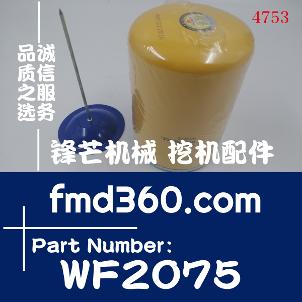 郑州康明斯6CT8.3发动机水滤清器3100308、WF2075