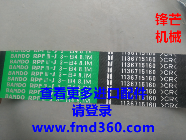 住友SH350-5挖掘机6HK1发动机皮带1-13671516-0广州挖机
