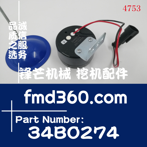 广西省柳工装载机配件34B0274