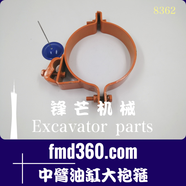 上海市日立EX300-3挖掘机中臂油缸大抱箍