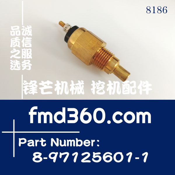 晋城市日立ZX240-3挖机 4HK1水温感应器8-97125601-1