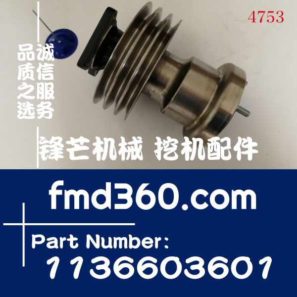 广州市日立ZX450挖机6WG1风扇中央轴总成1136603601
