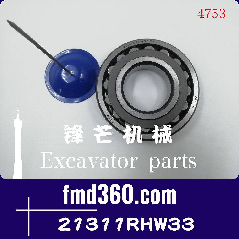 广州高端品牌厂家直销工程机械配件高质量轴承