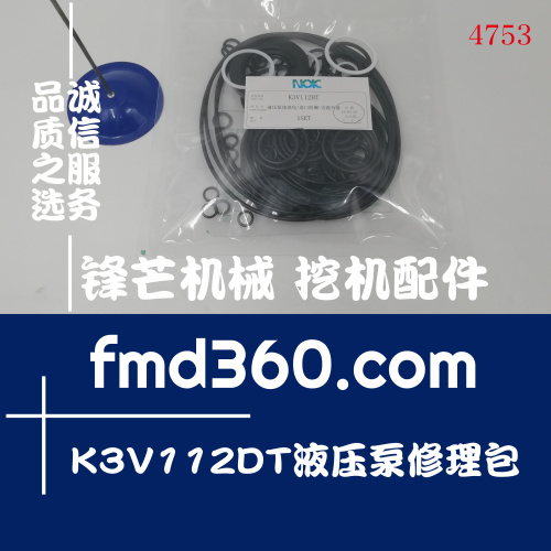 丹江口市进口挖机配件川崎K3V112DT液压泵修理包锋