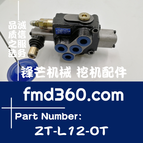 广州进口挖机配件液压分配器多路转向阀液压控
