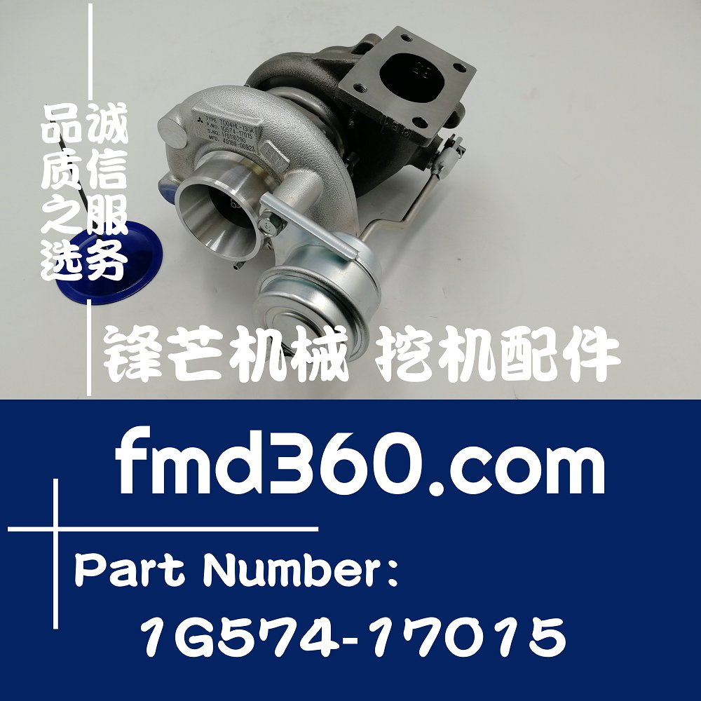 西藏TD04HL增压器久保田发动机1G574-17015、49189-00