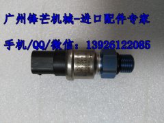 广州锋芒机械神钢SK120-5低压传感器1C52S00019P1