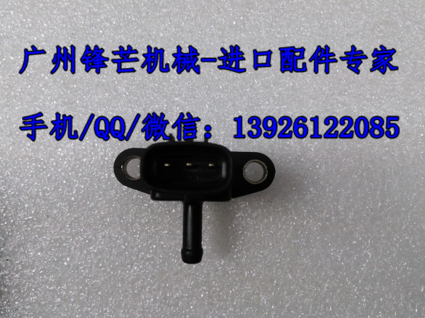 广州锋芒机械神钢挖机进气压力传感器079800-589