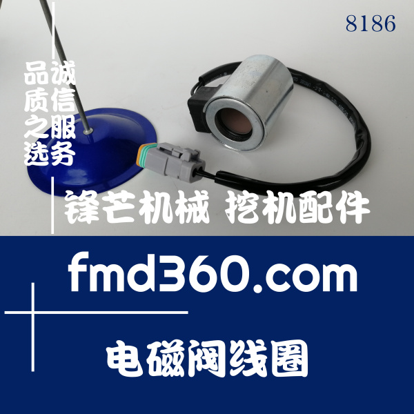湖南省24V高质量电磁阀线圈适用于徐工挖掘机徐