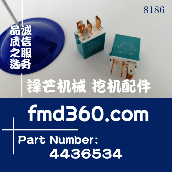 贵州省24V五脚继电器挖掘机装载机继电器156700-