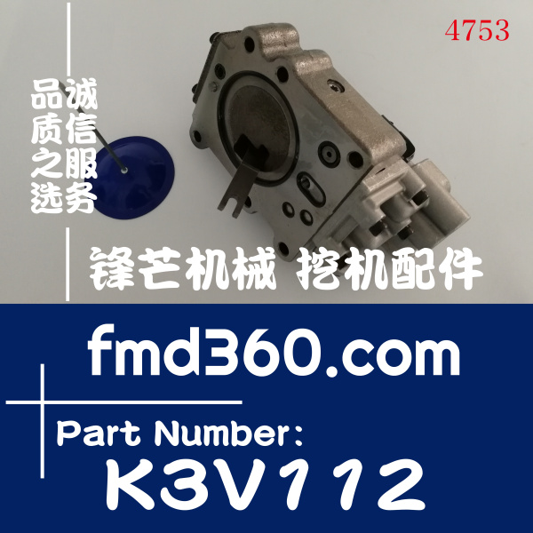 河北省锋芒机械三一SY235-8挖掘机液压泵提升器