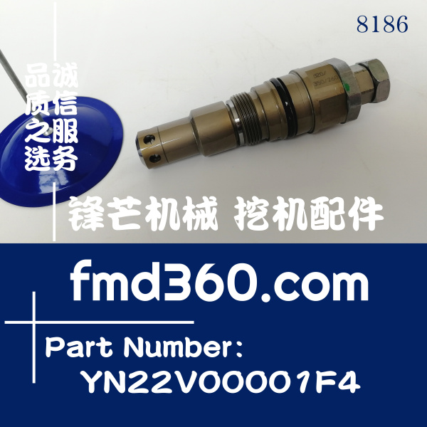 深圳市挖掘机配件SK230-6E主溢流阀 分配器主炮Y
