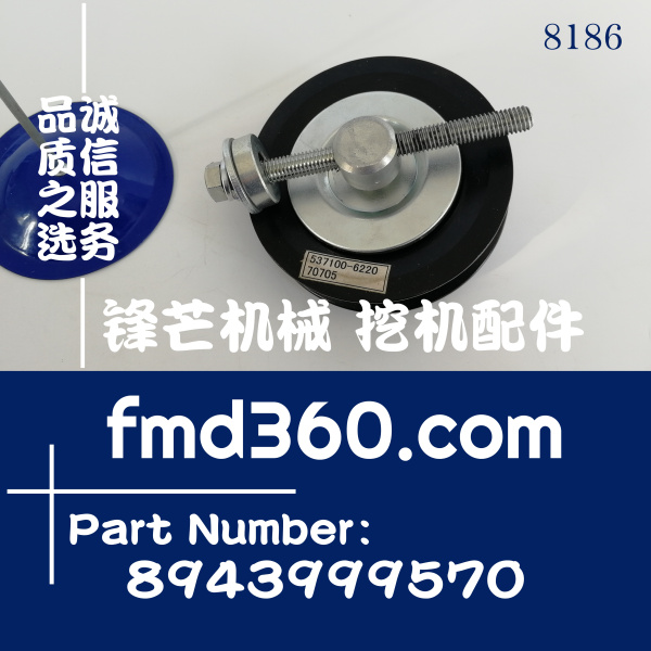 东莞市挖掘机配件空调皮带轮537100-6220、89439995