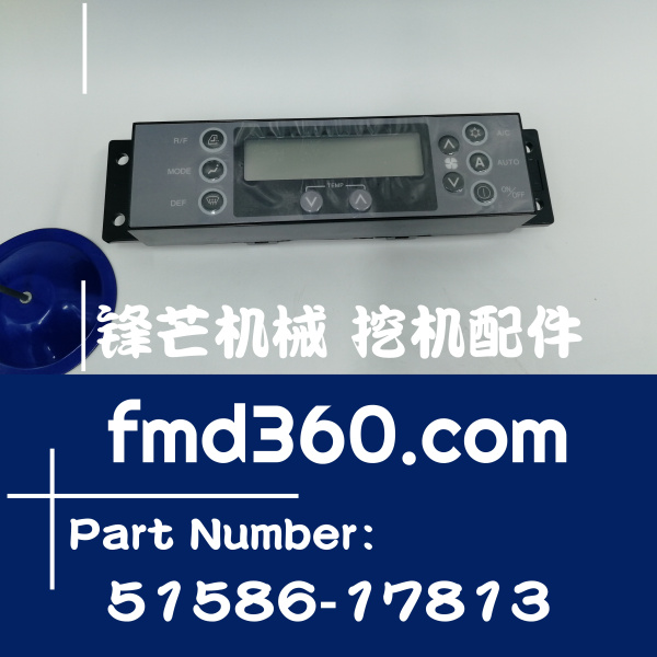 武汉挖机空调配件住友挖机SH350-5空调控制面板