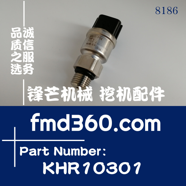 东莞市住友SH240-5低压传感器KM15-P04，KHR10301