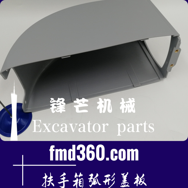 襄樊市进口挖机配件住友挖机SH200A2驾驶室扶手箱