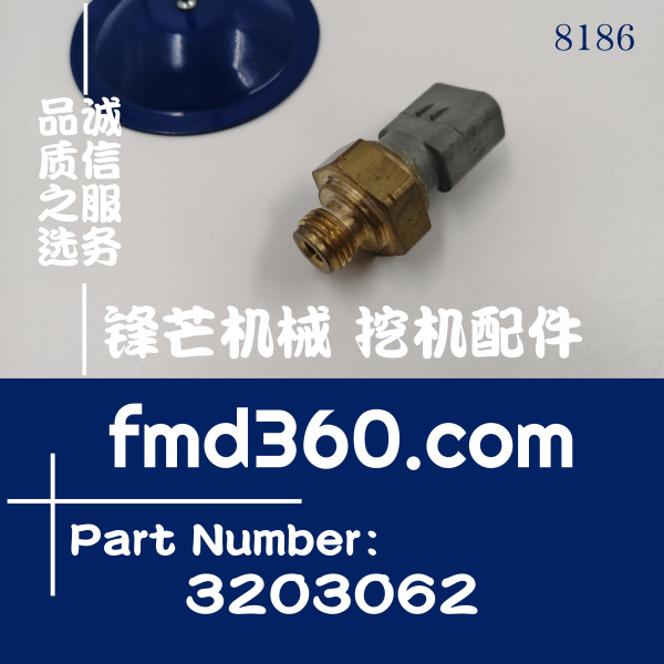 广州挖机配件卡特C4.4 C6.6 C7.1 C18 C9.3进气压力320-3062、3203062