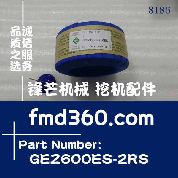 广州锋芒机械挖掘机配件供应进口轴承GEZ600ES-2RS