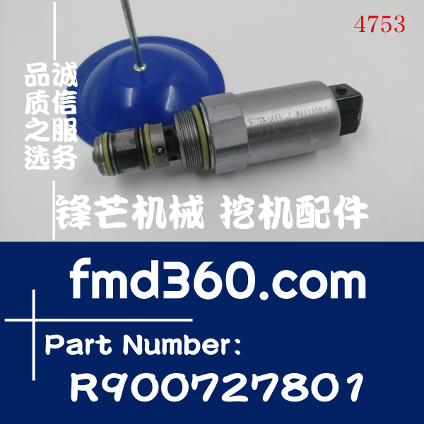 广州锋芒机械电器件电磁阀FTDRE4K13/8，R900727801