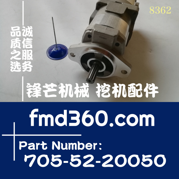 锋芒机械挖机配件小松PC60-1挖掘机液压泵705-52-20050