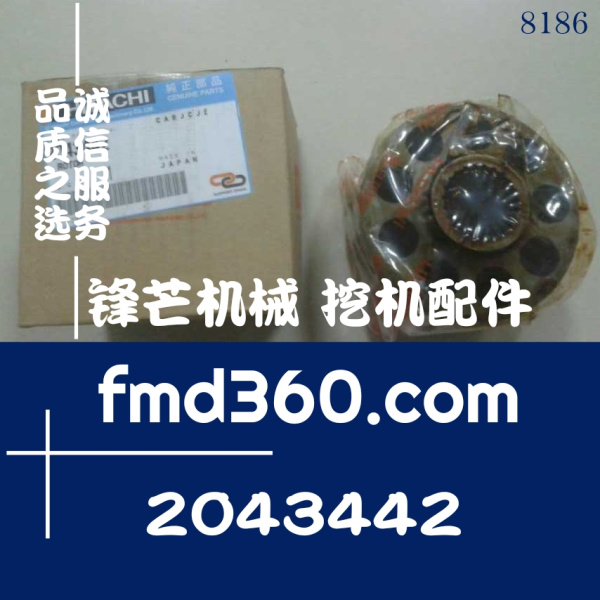 广州锋芒机械装载机配件日立挖掘机液压泵泵胆2043442