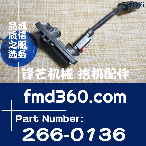 2660136卡特挖掘机配件320D 323D进气压力传感器266-0136