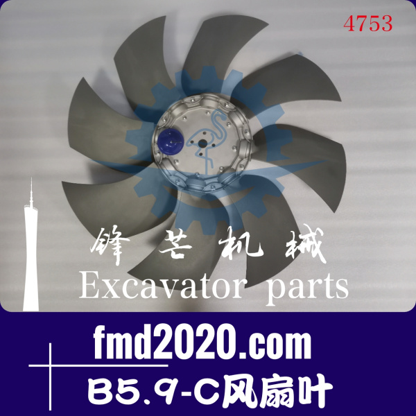 山东卡特CT240-7A挖掘机SP6250发动机B5.9-C风扇叶4孔8叶长度760mm